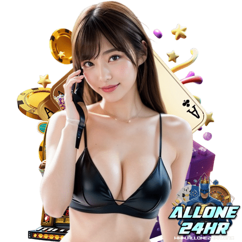 allone24hr แจกเครดิตฟรี